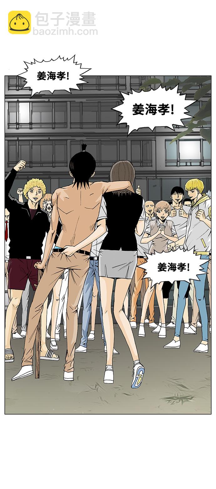 第3话30