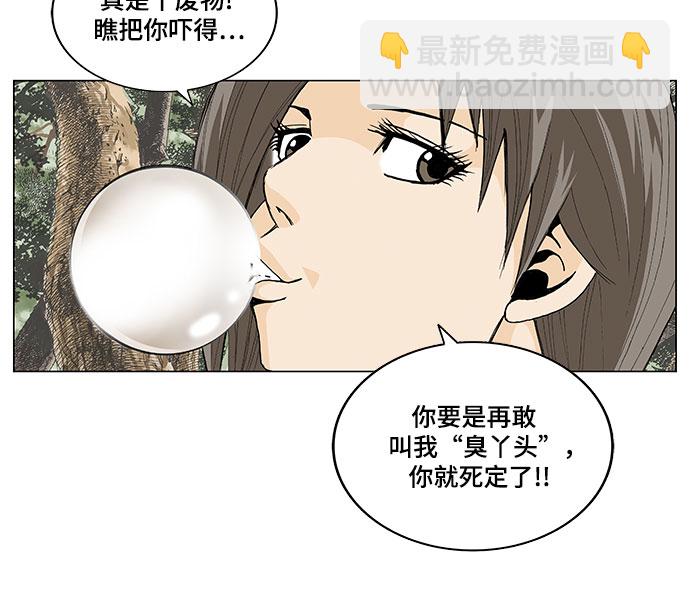 第3话5