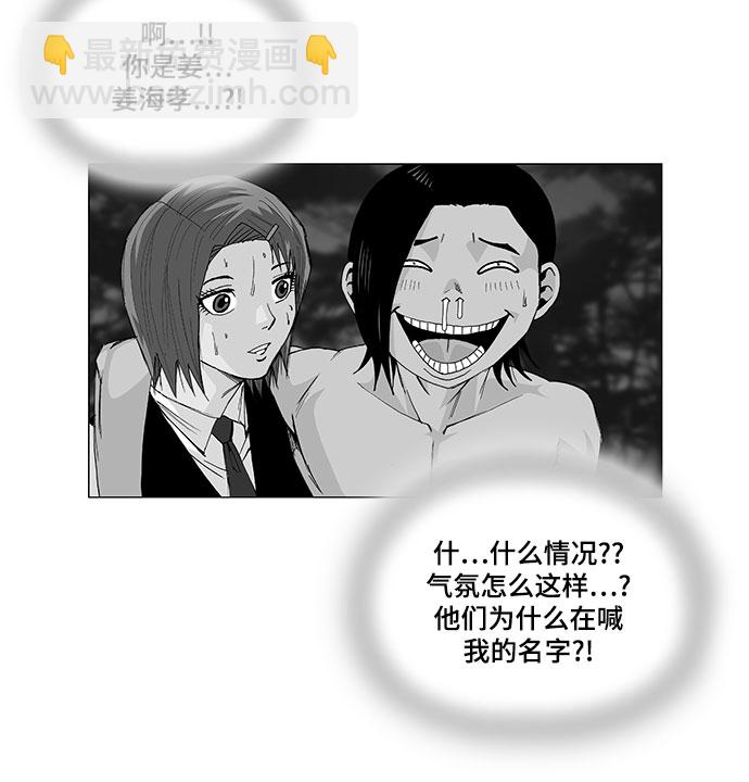 第4话1
