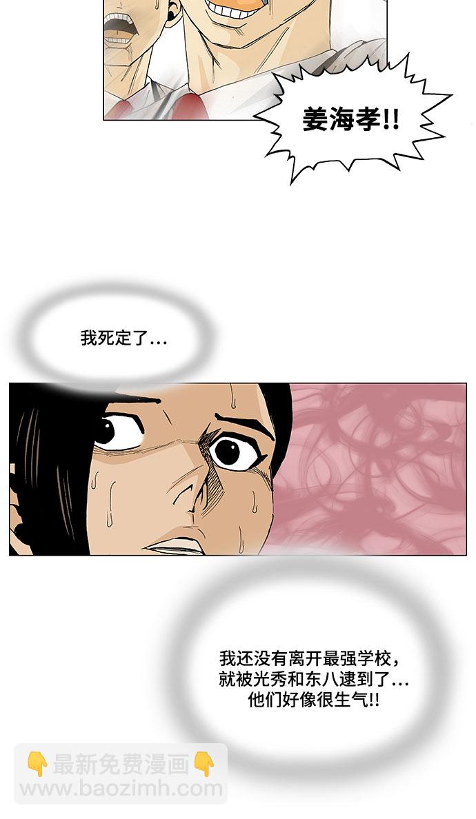 第4话13
