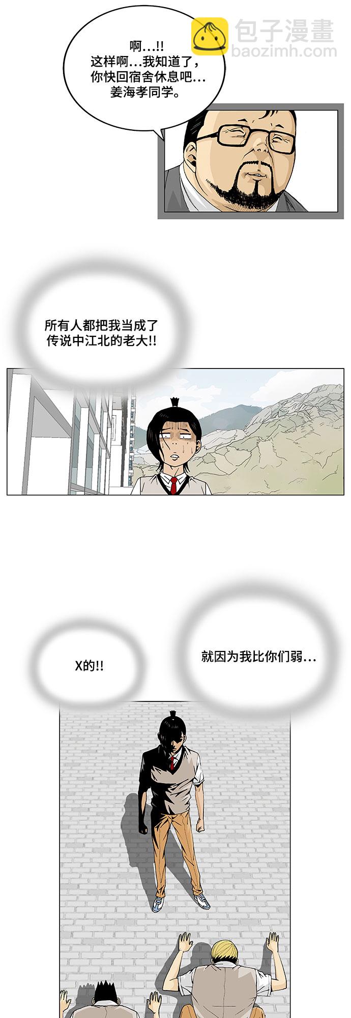 第4话17