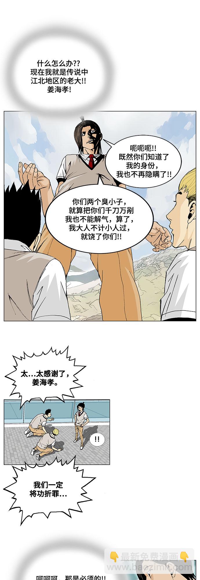 第4话19