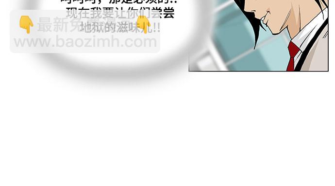 第4话20