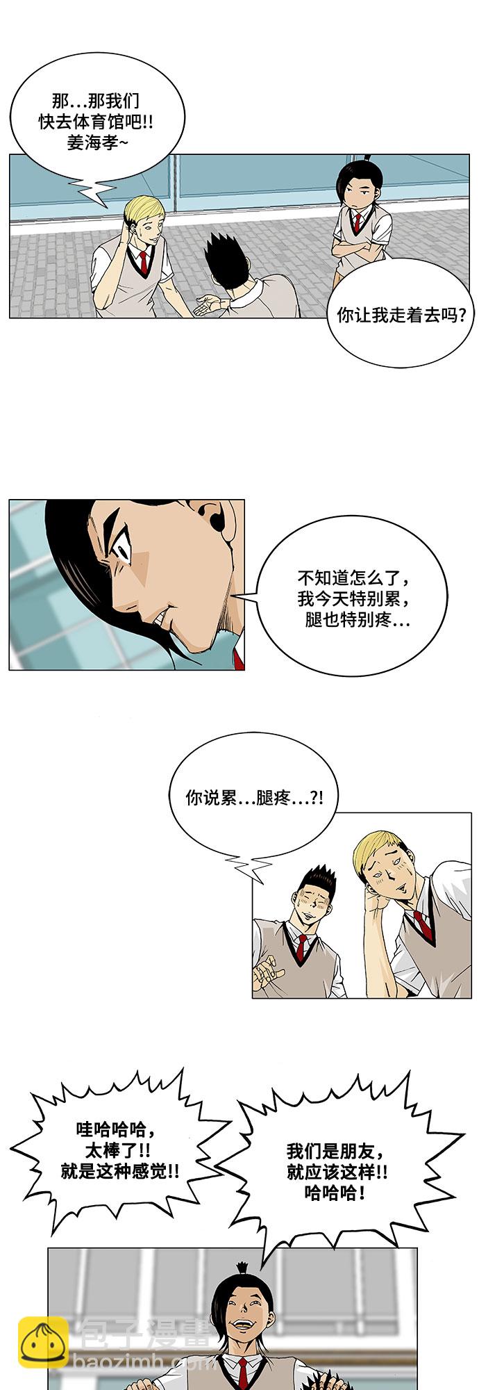 第4话21