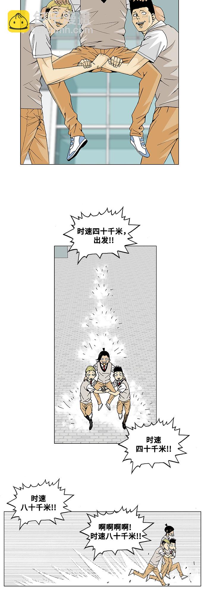 第4话22