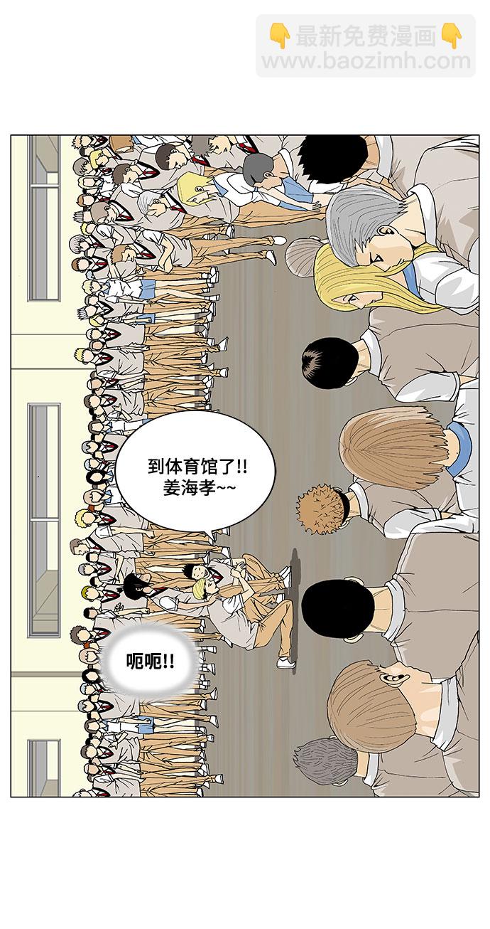 第4话26