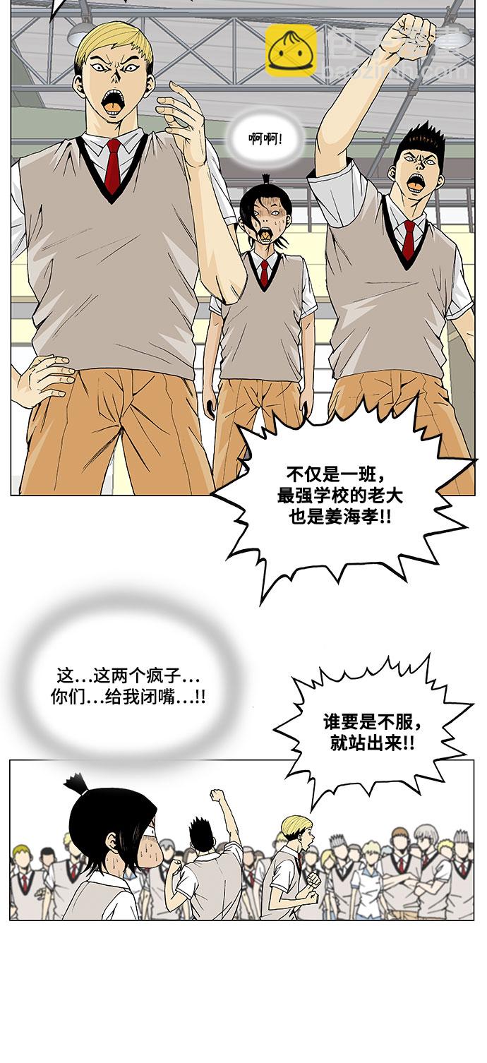 第4话28