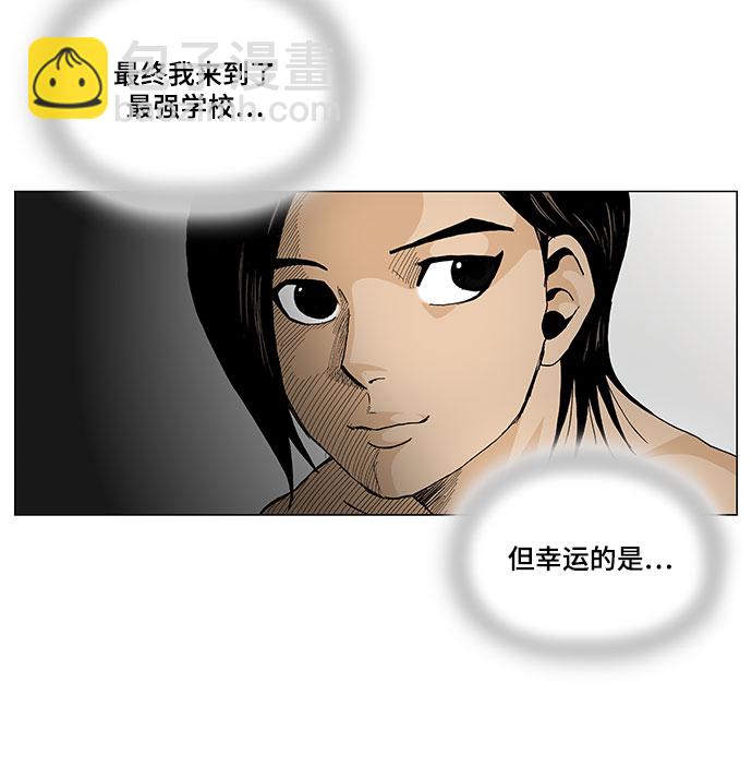 第4话3