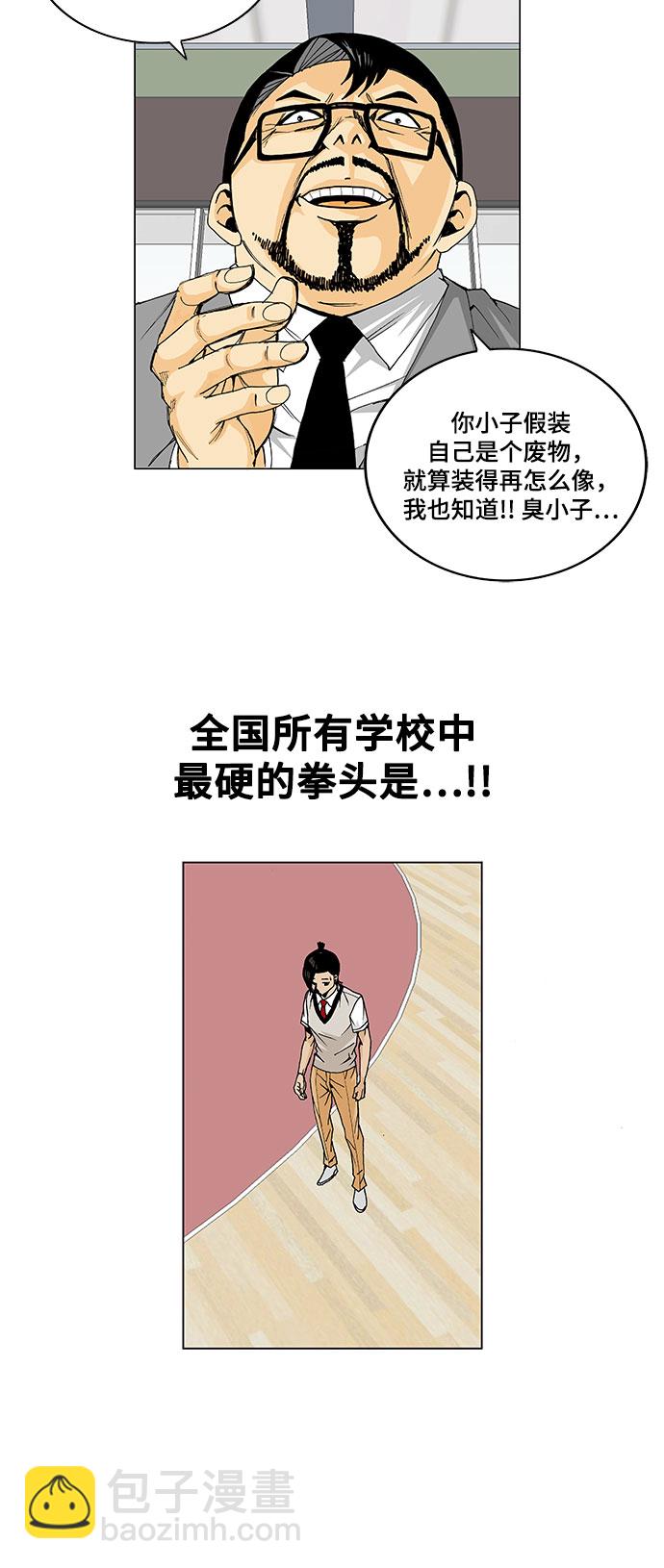 第4话30