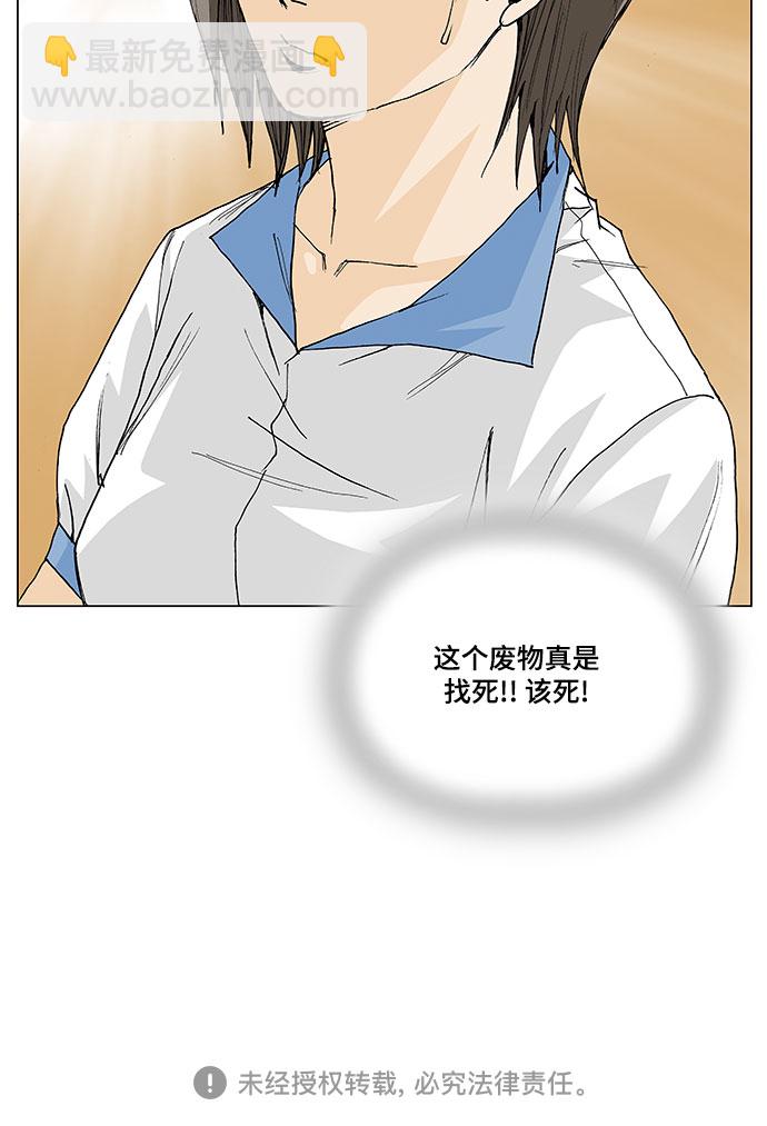 第4话32