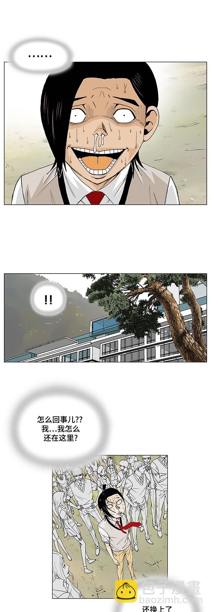 第4话6
