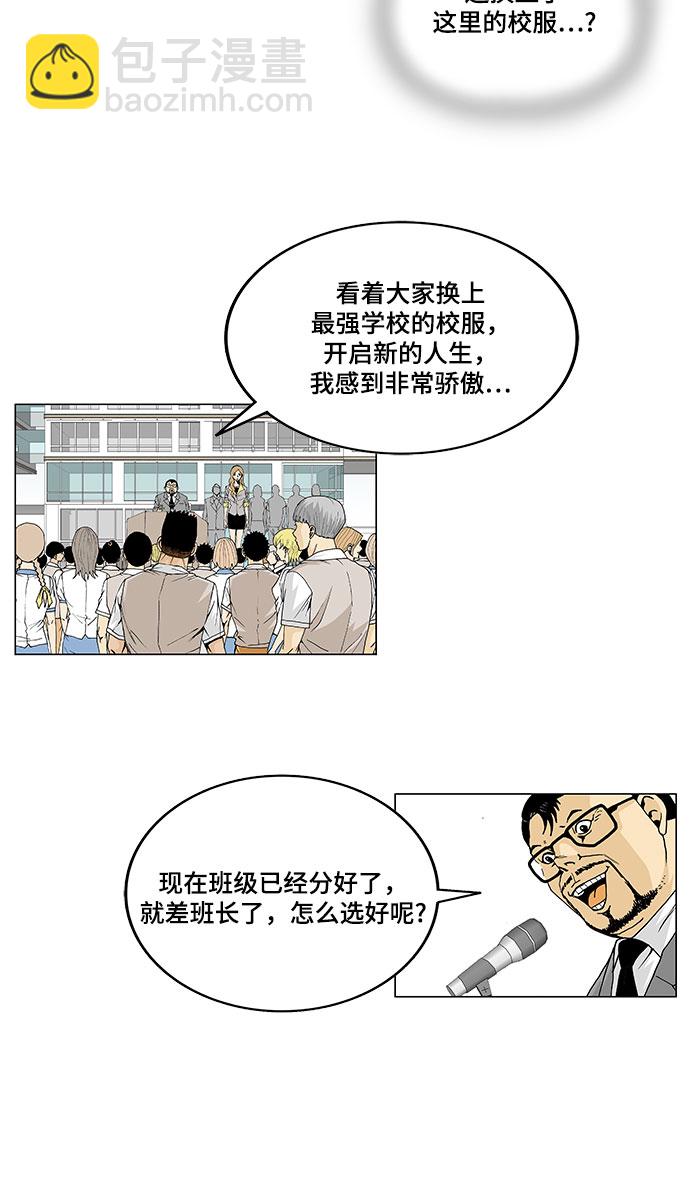第4话7