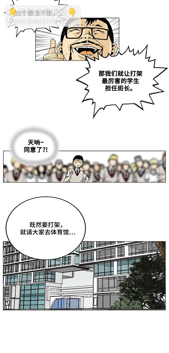 第4话9