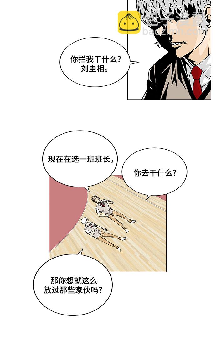 第5话10