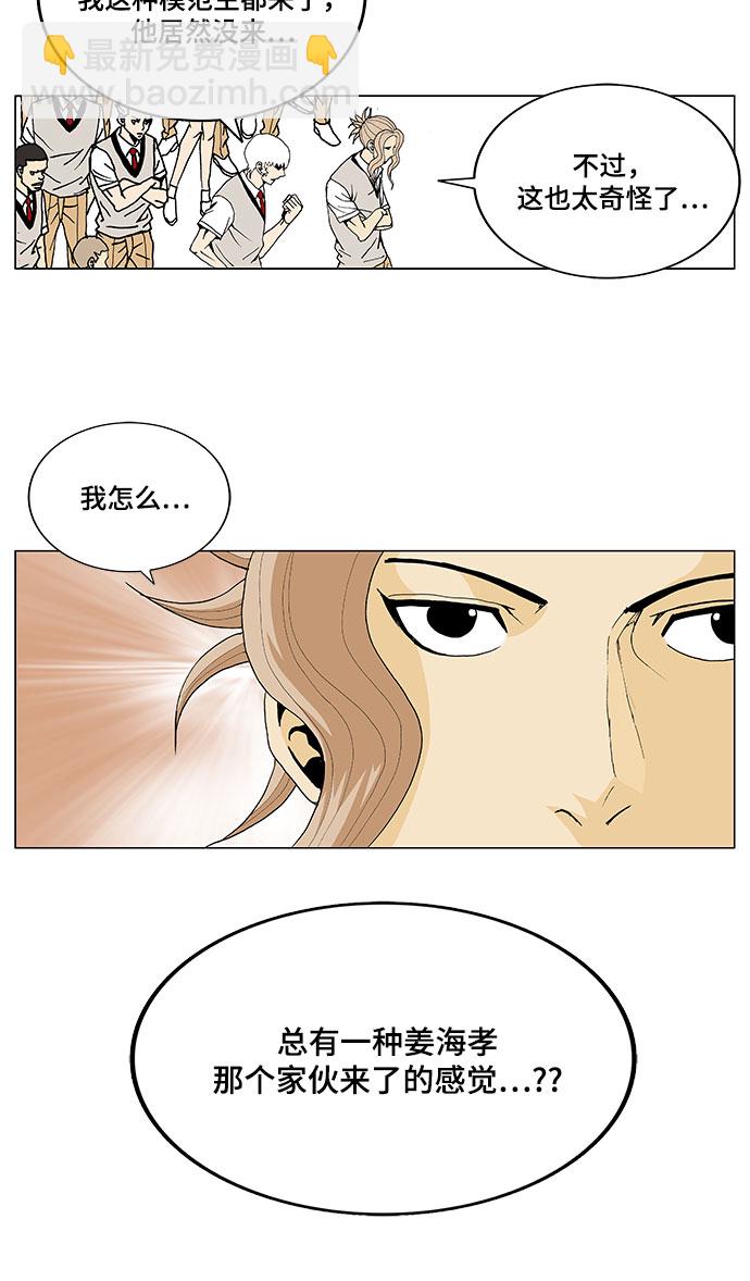 第5话12