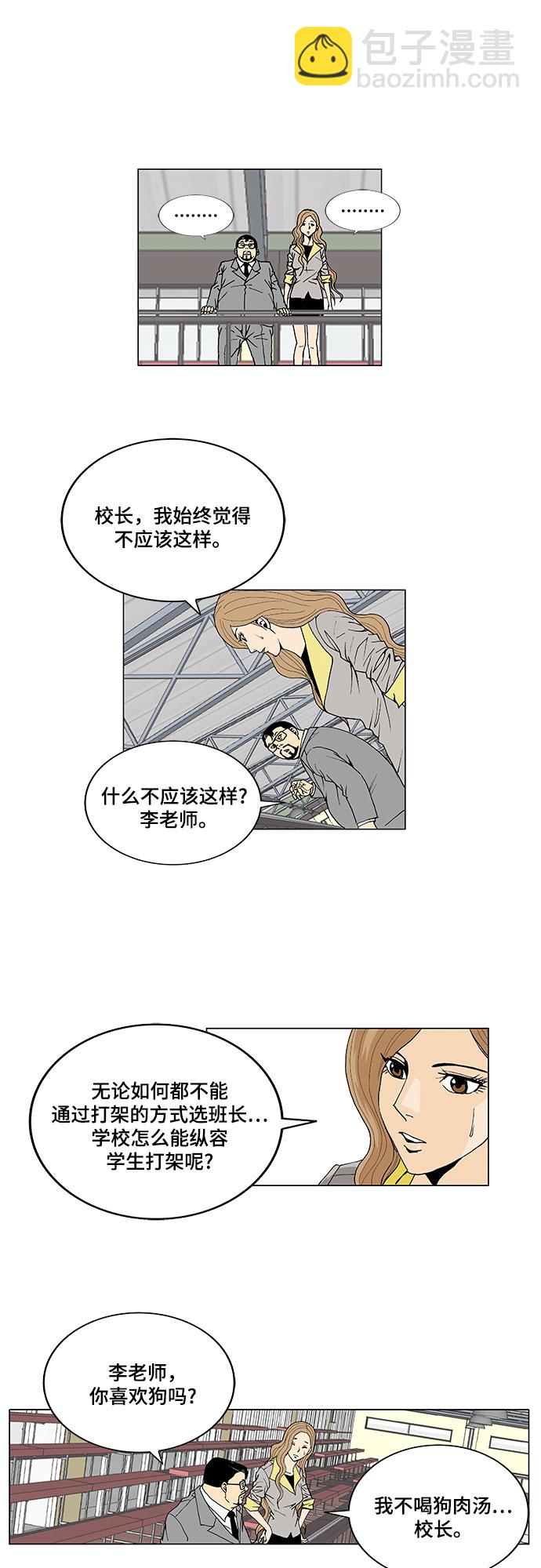 第5话13