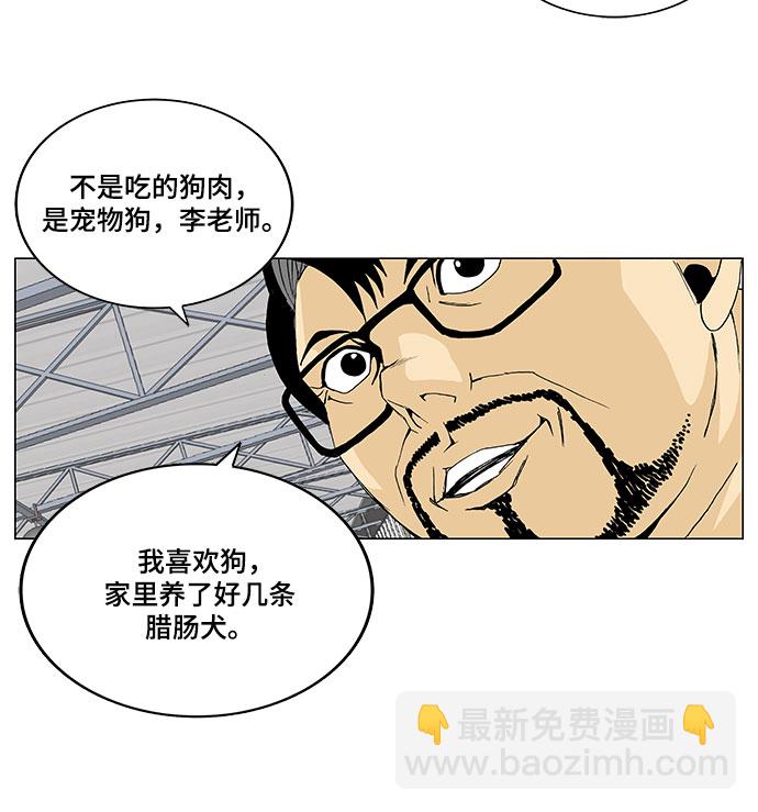 第5话14
