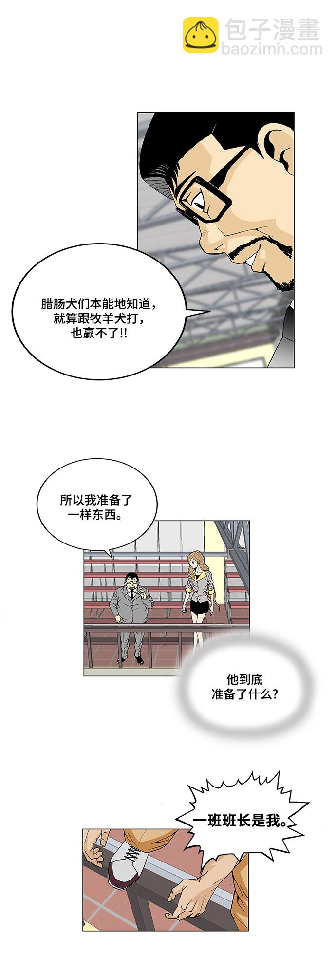 第5话17