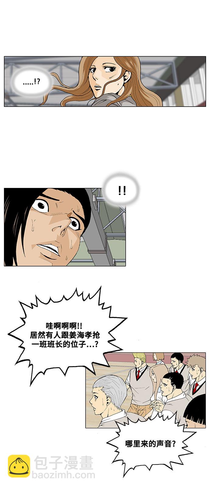 第5话18