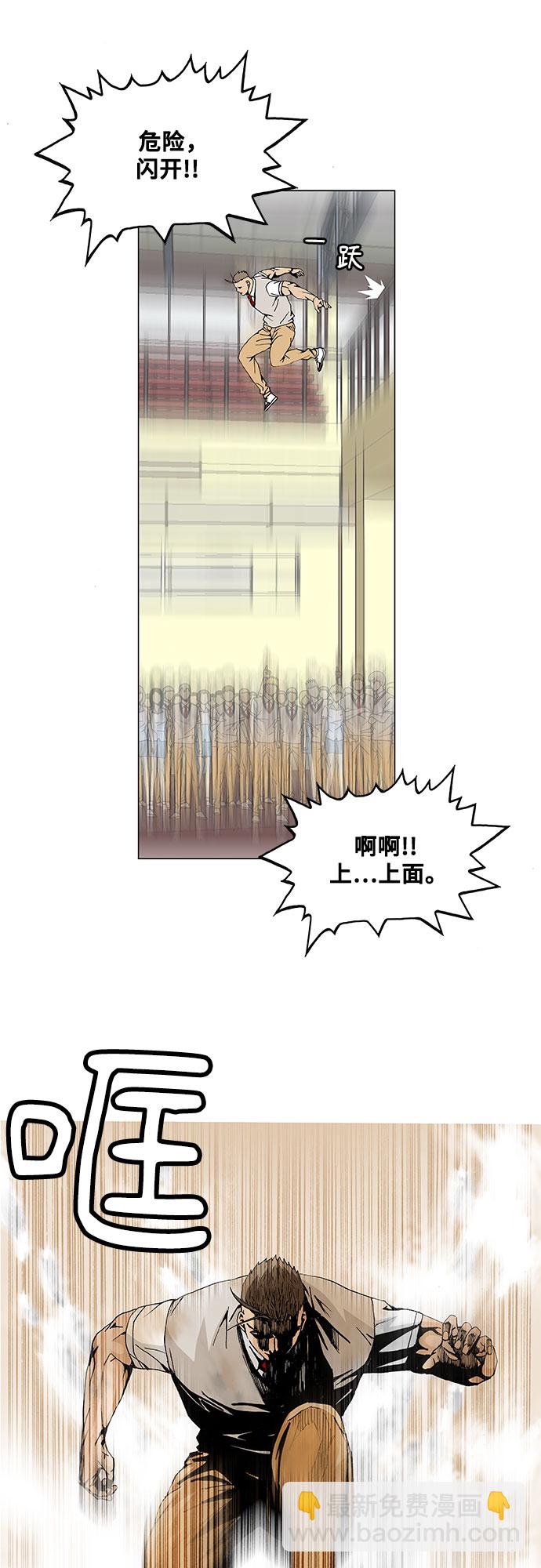 第5话19