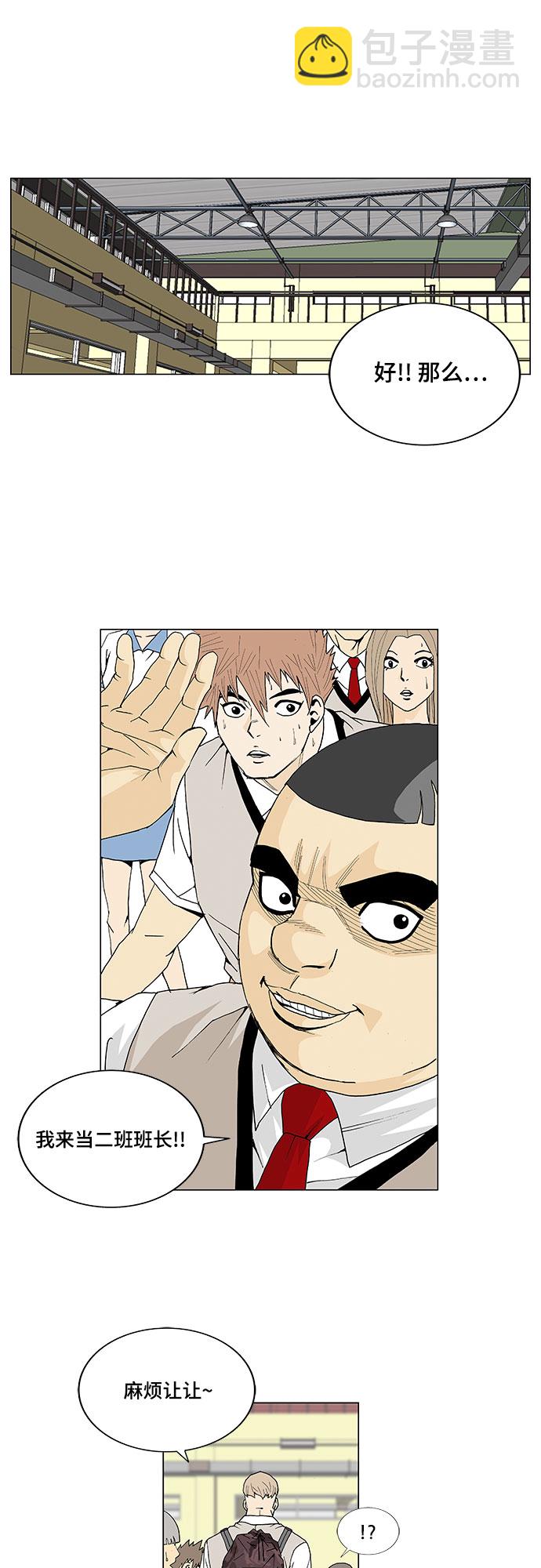 第5话21