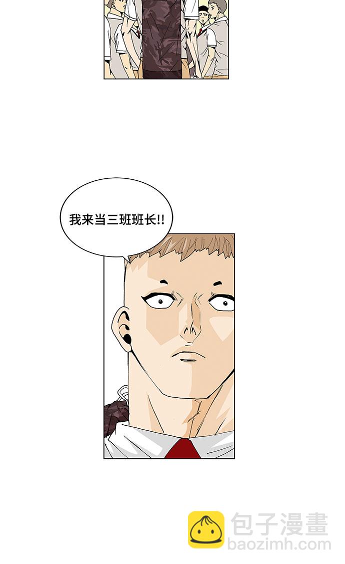 第5话22