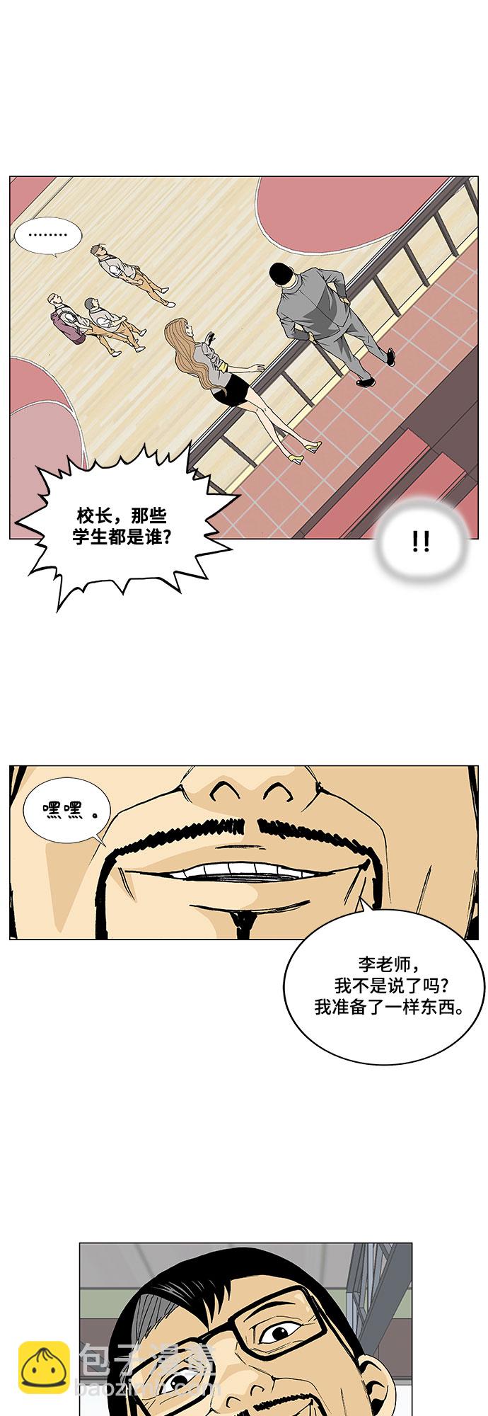 第5话23