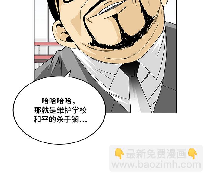 第5话24