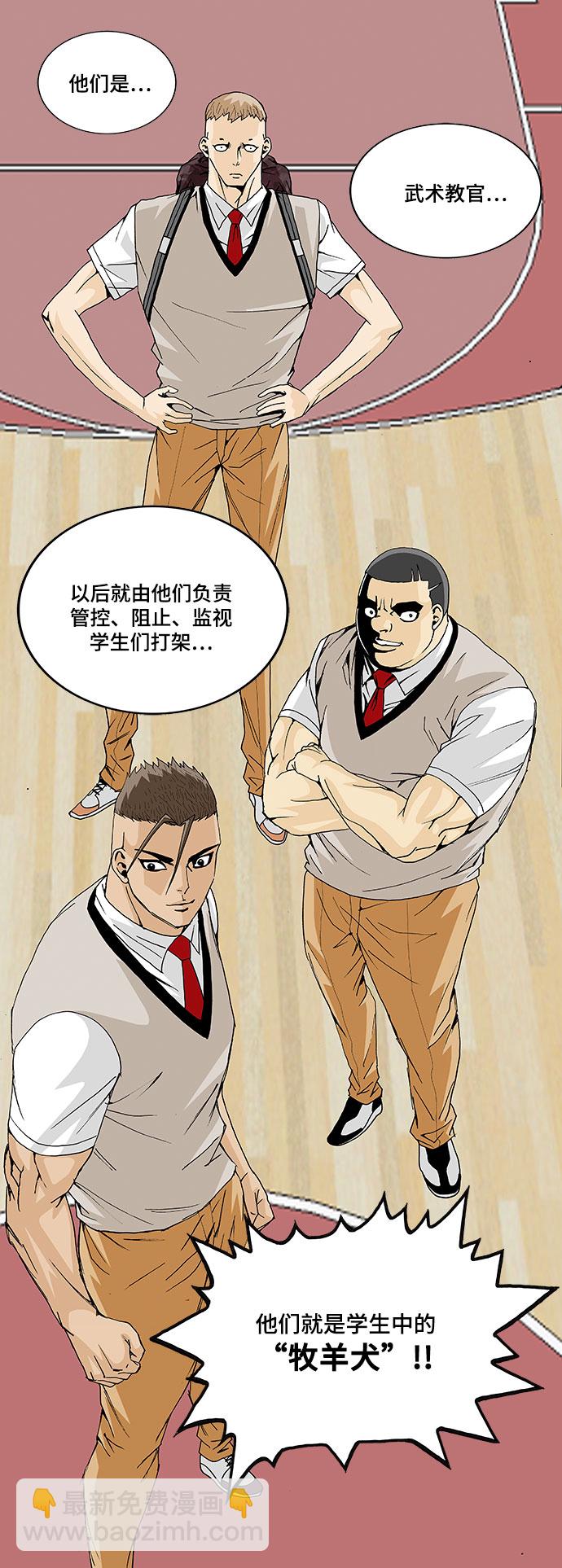 第5话25