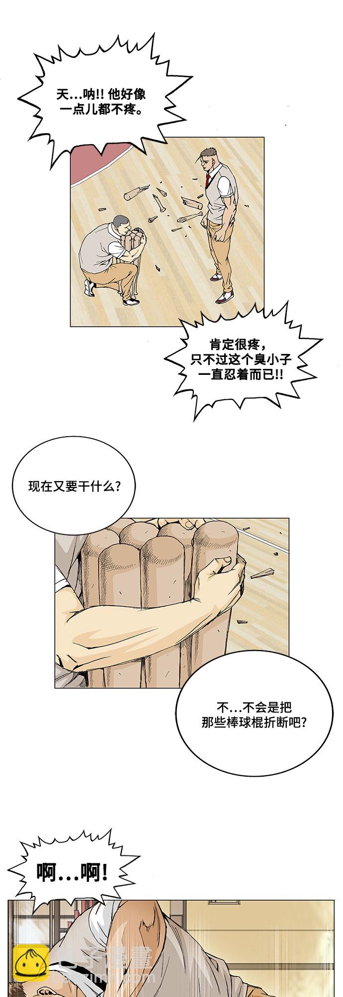 第5话30