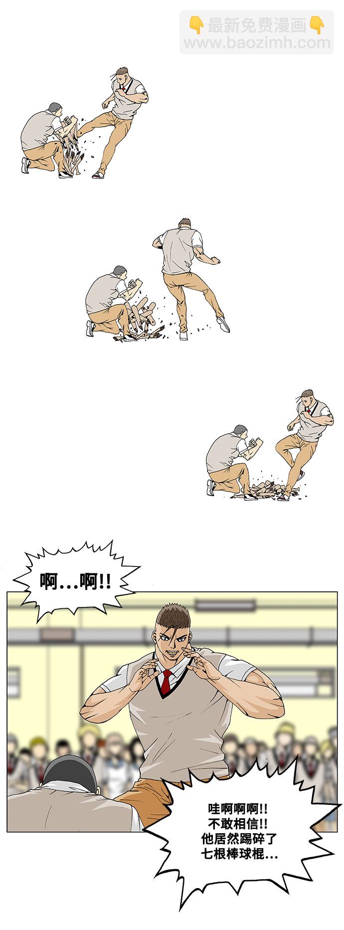第5话32