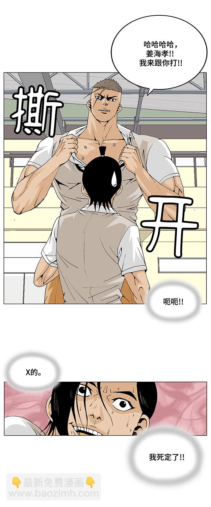 第5话35