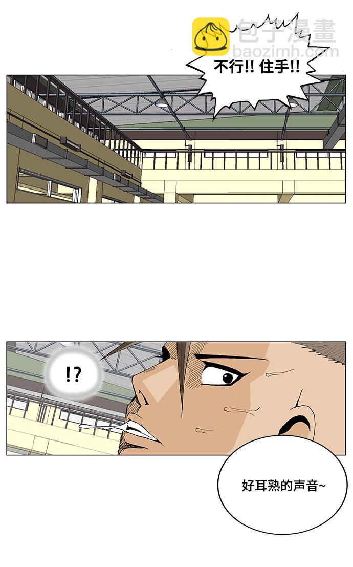 第7话7