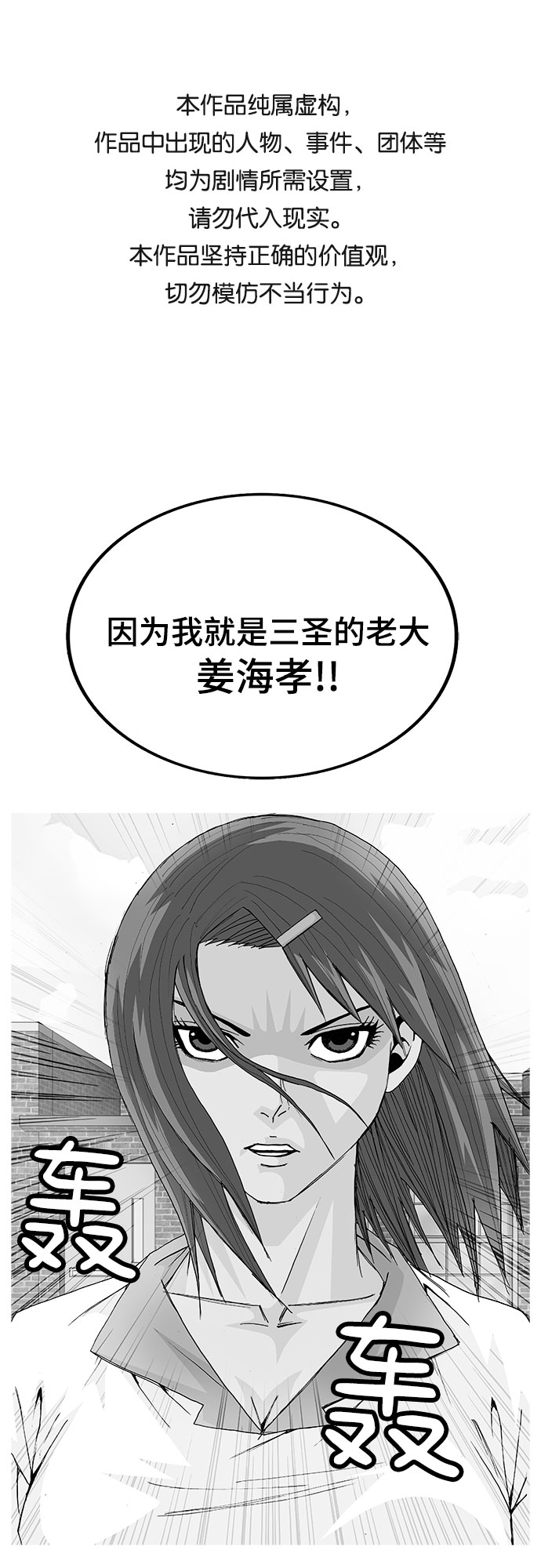 第8话0