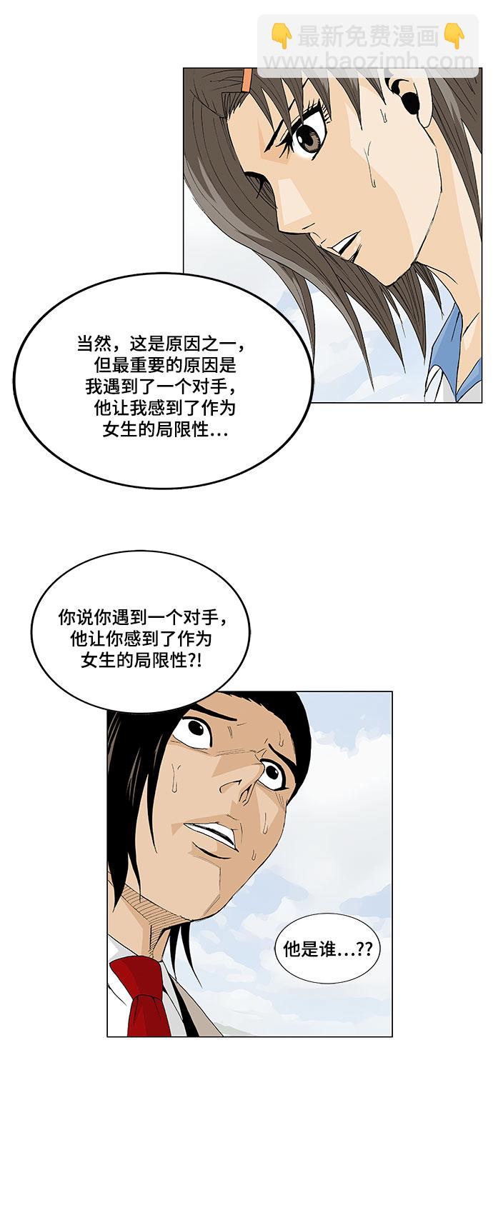 第8话12
