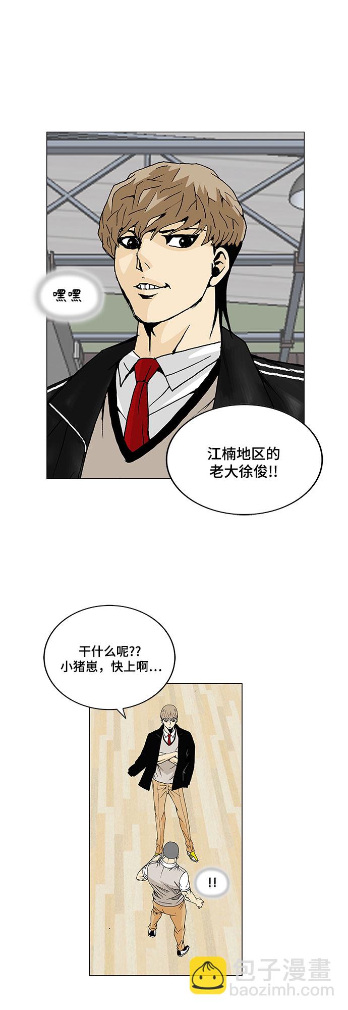 第8话13