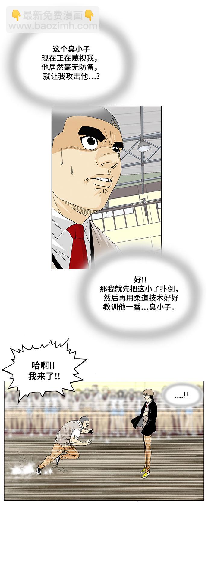 第8话14