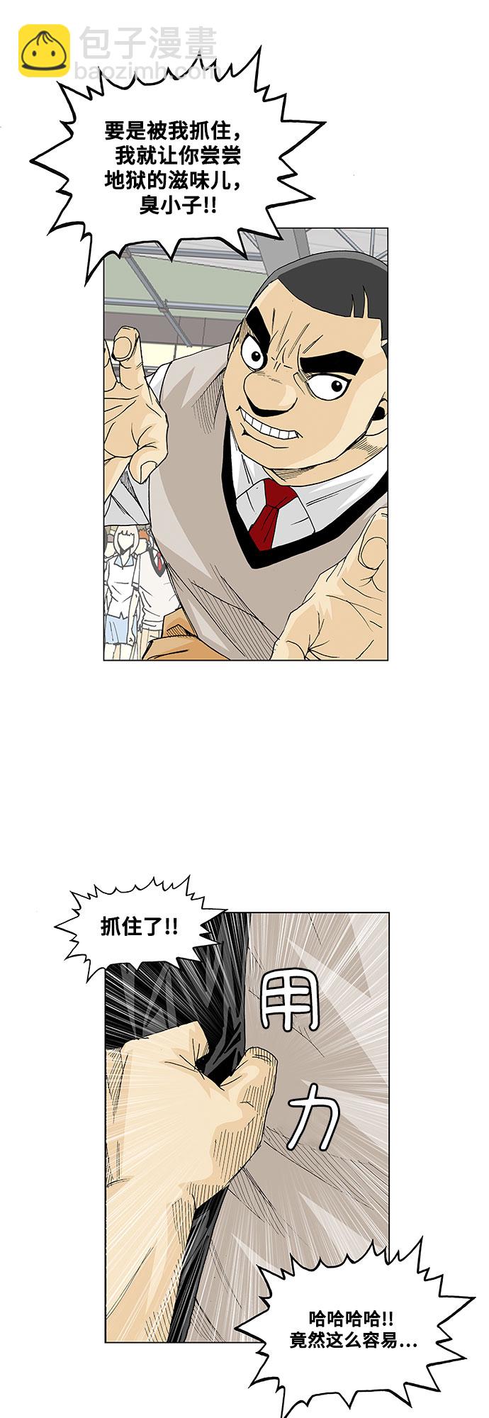 第8话15