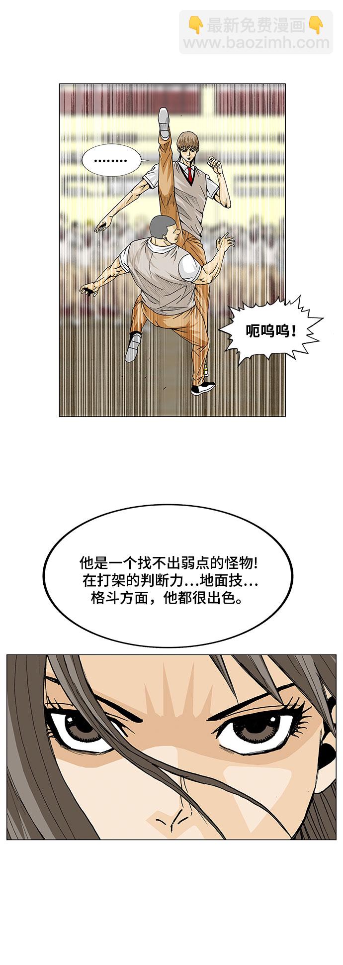 第8话25