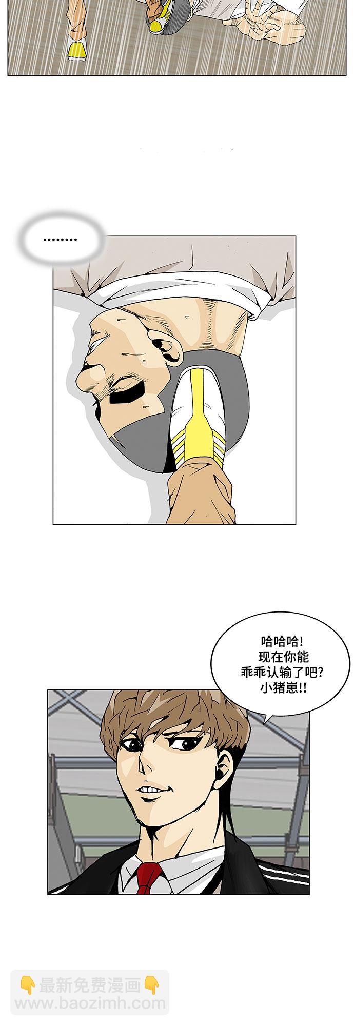 第8话27