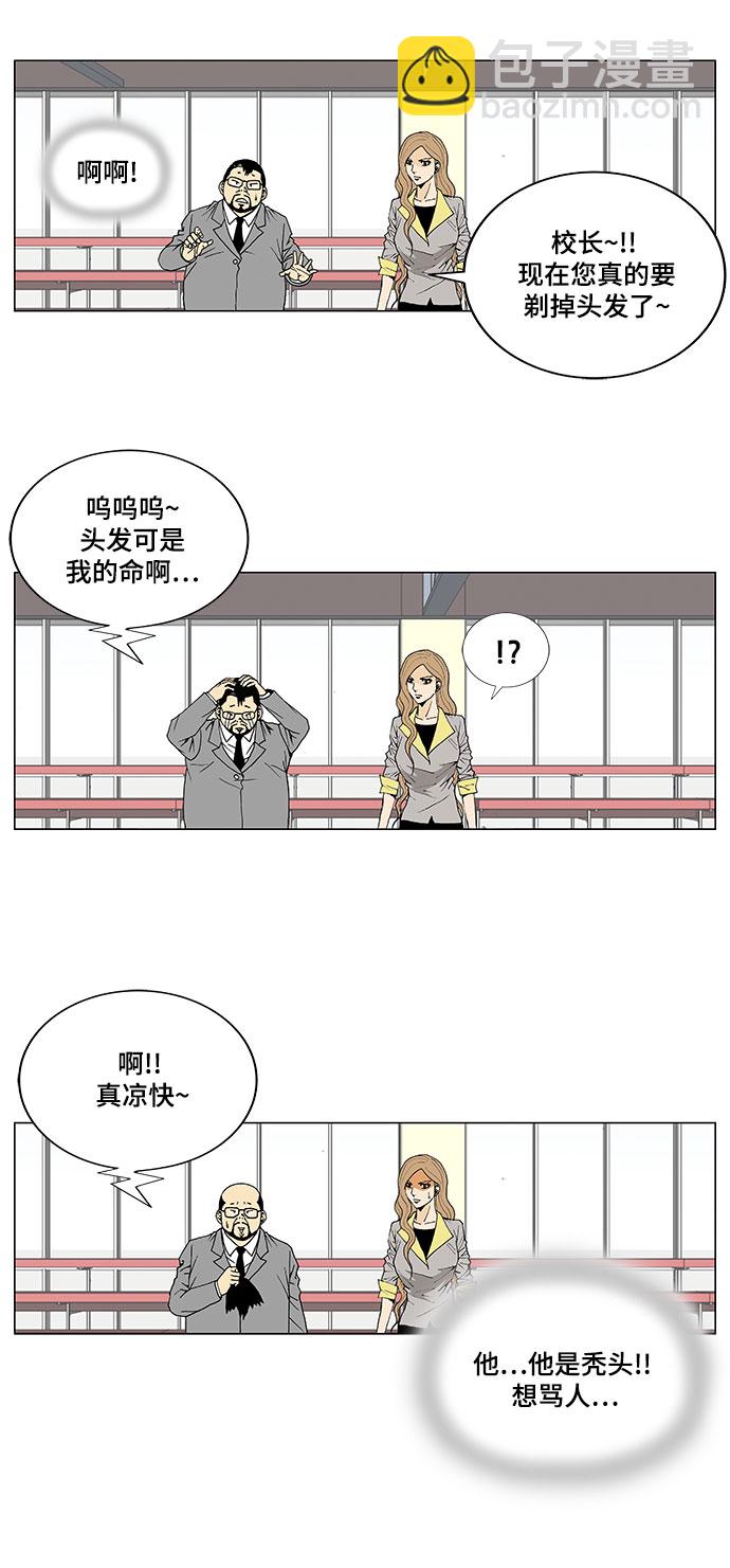 第8话28
