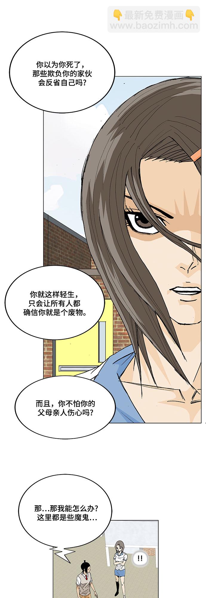 第8话31