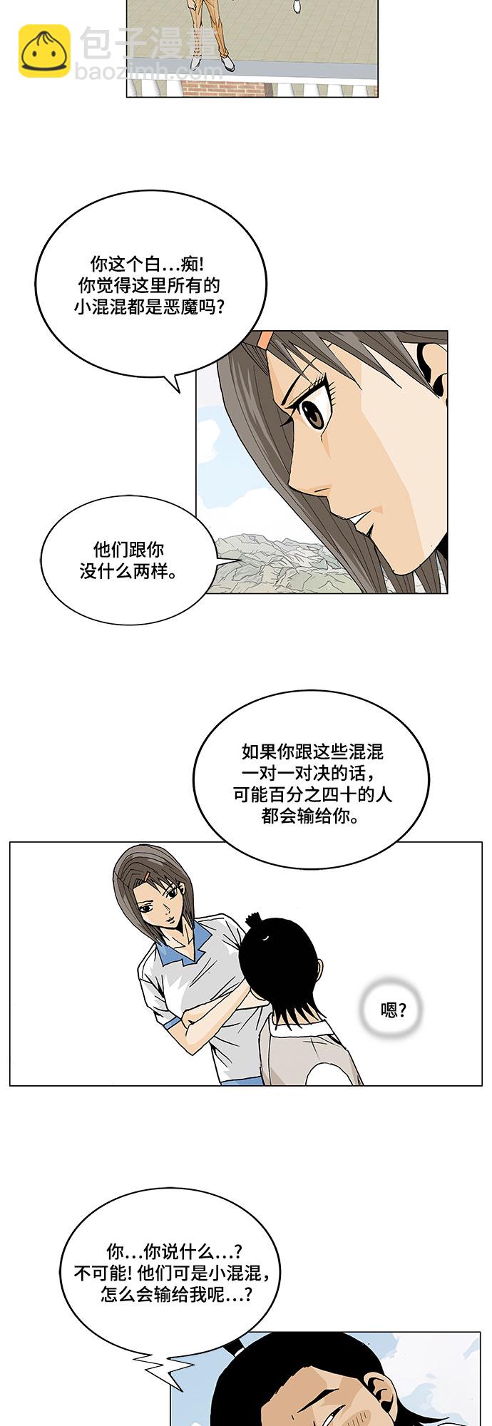 第8话32