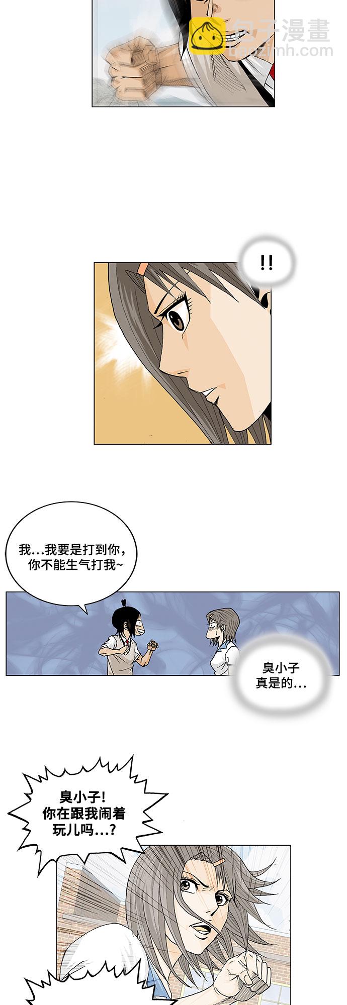 第8话38
