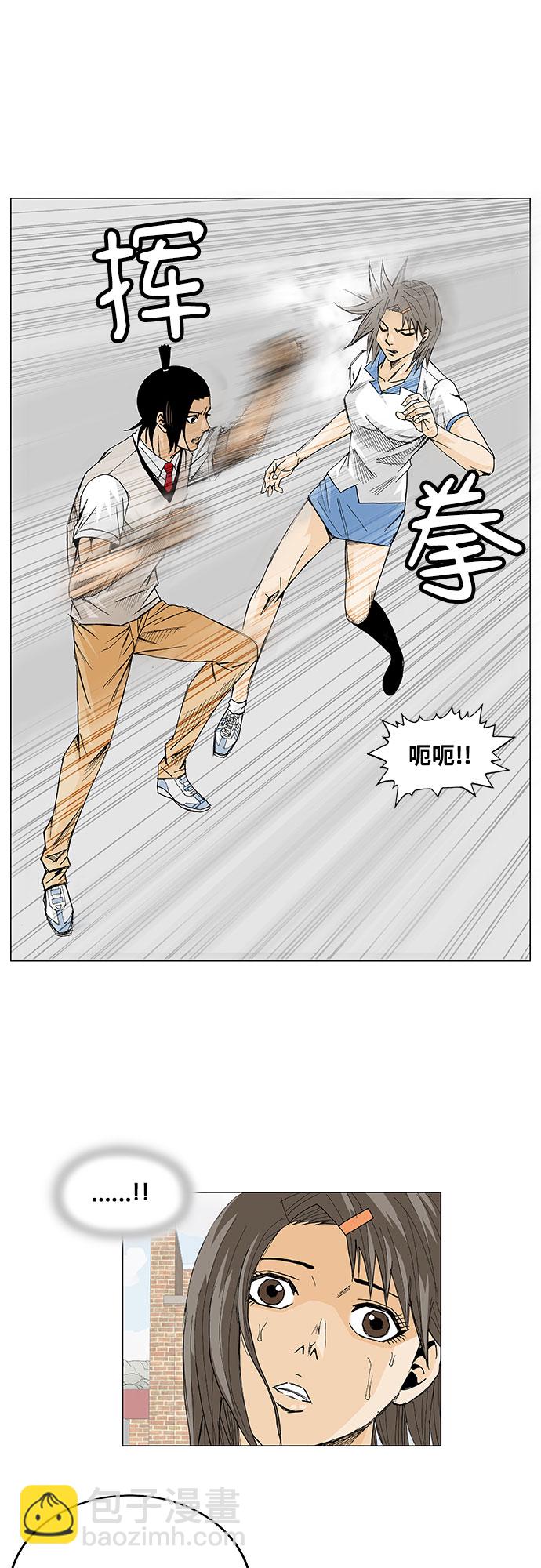 第8话40