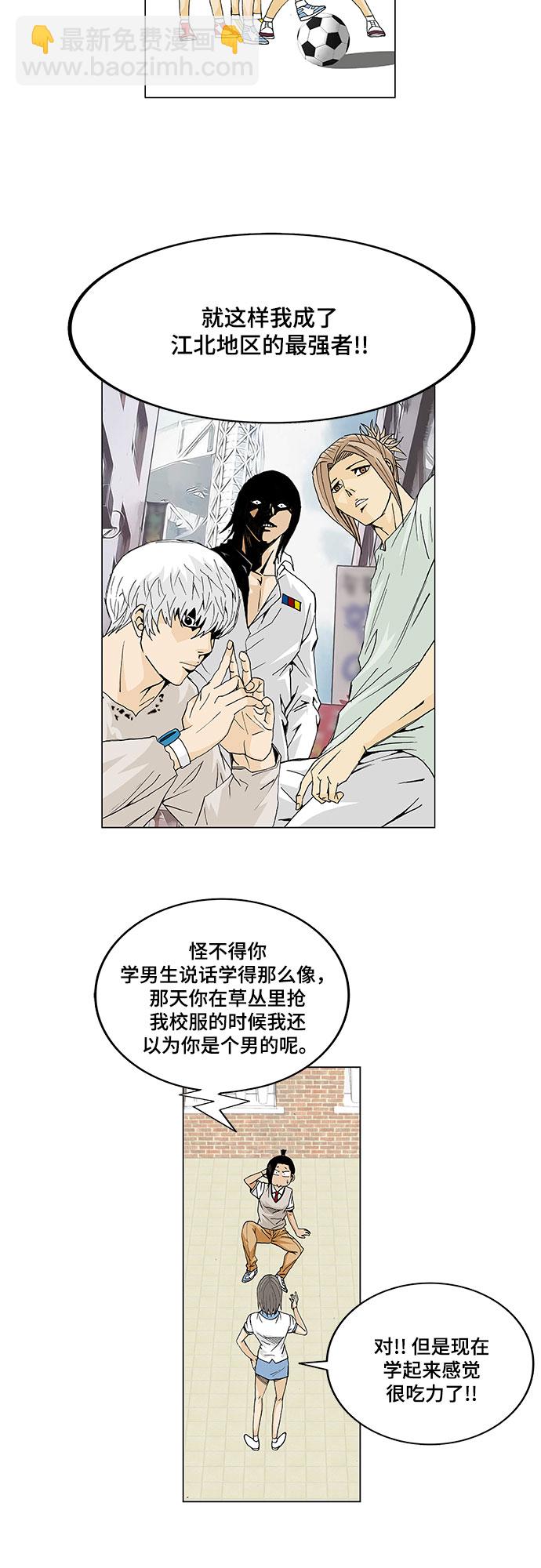 第8话9