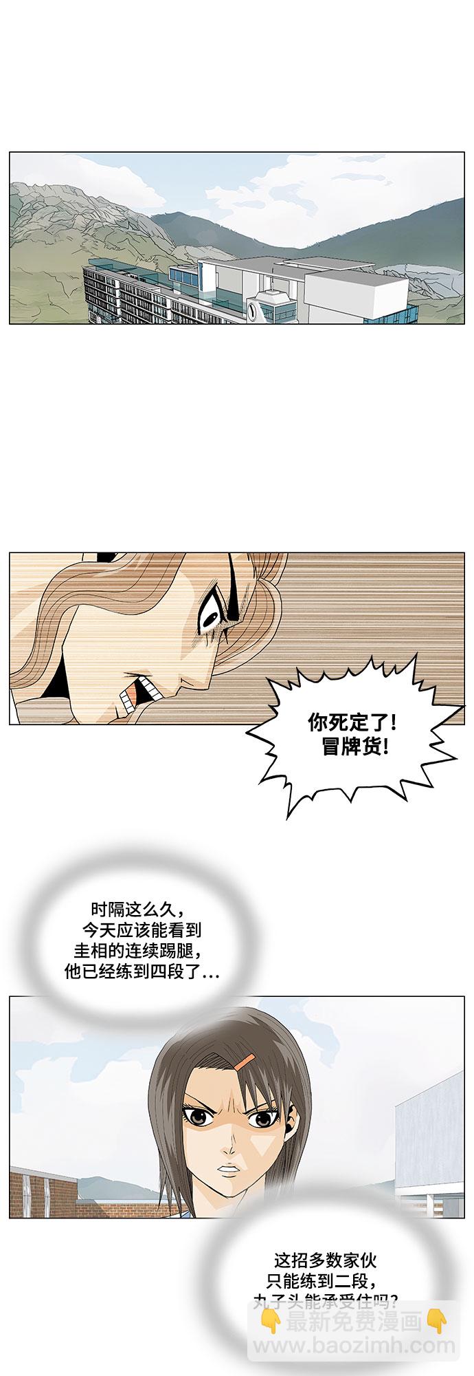 第10话19
