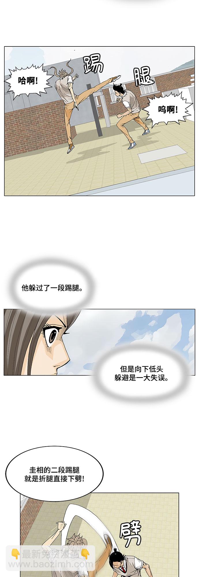 第10话20