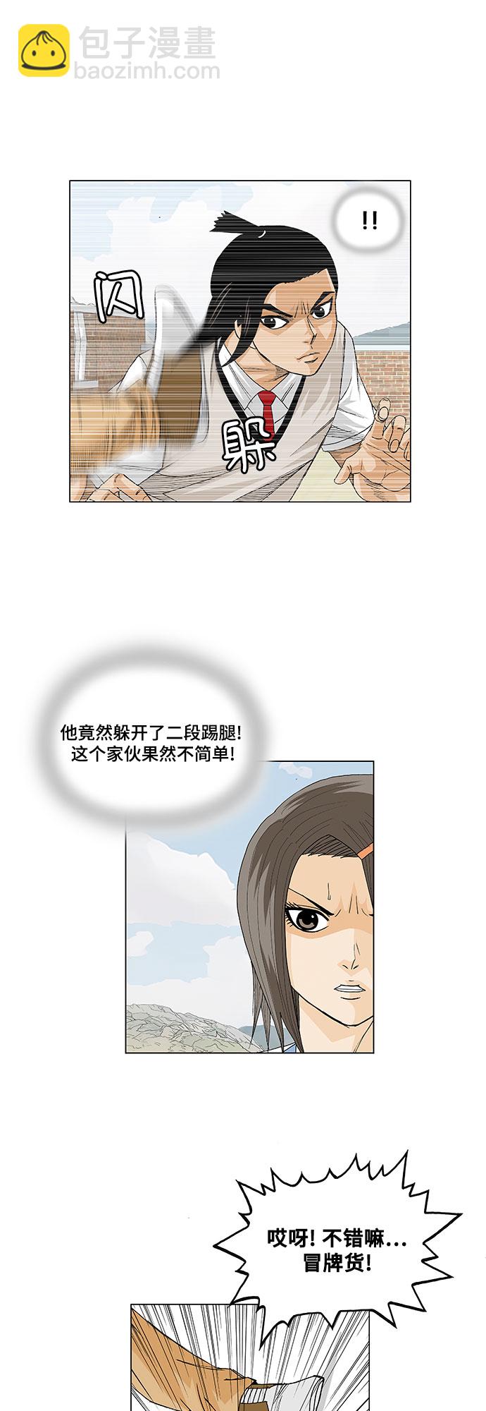 第10话22