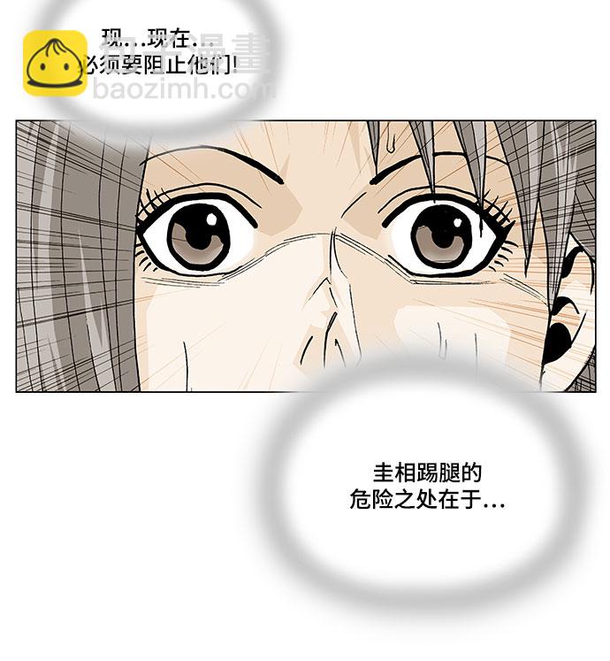 第10话24